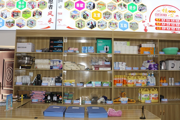 图为昌嘎村物品兑换超市.jpg